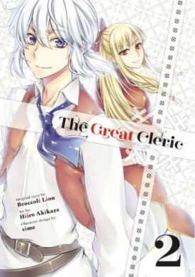 The Great Cleric 2 (Great Cleric The) cover