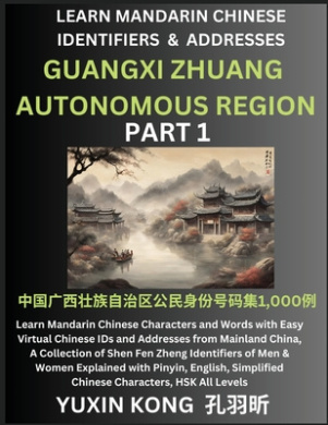 Guangxi Zhuang Autonomous Region of China (Part 1): Learn Mandarin Chinese Characters and Words with Easy Virtual Chinese IDs and Addresses from Mainland China, A Collection of Shen Fen Zheng Identifiers of Men & Women of Different Chinese Ethnic Group .. cover