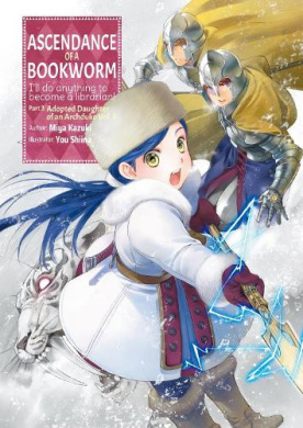 Ascendance of a Bookworm: Part 3 Volume 3 (Ascendance of a Bookworm: Part 3 (light novel)) cover