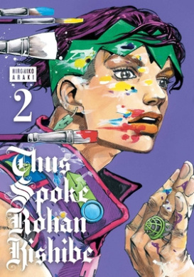 Thus Spoke Rohan Kishibe, Vol. 2 cover