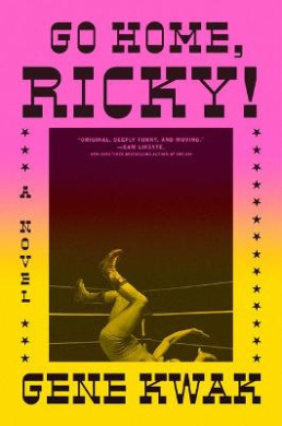 Go Home, Ricky! cover
