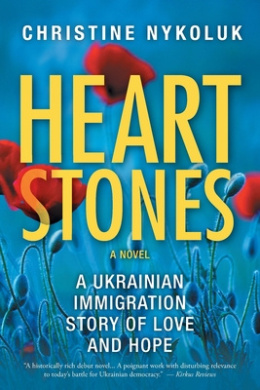 Heart Stones: A Ukrainian Immigration Story of Love and Hope cover