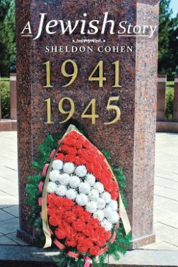 A Jewish Story cover