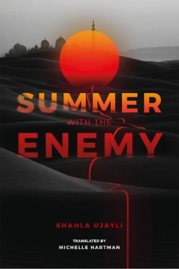 Summer with the Enemy cover