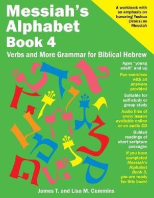 Messiah's Alphabet Book 4: Verbs and More Grammar for Biblical Hebrew cover