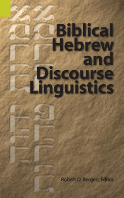 Biblical Hebrew and Discourse Linguistics cover
