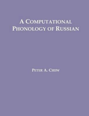 A Computational Phonology of Russian cover