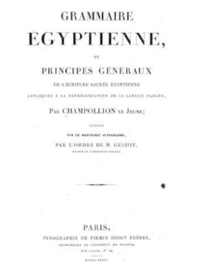 Grammaire Egyptienne: The foundation of Egyptology in its original form. cover