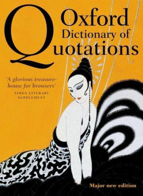 Oxford Dictionary of Quotations cover