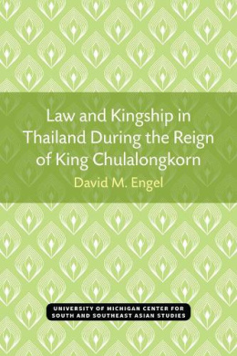 Law and Kingship in Thailand During the Reign of King Chulalongkorn (Michigan Papers on South and Southeast Asia) cover