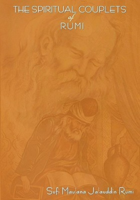 The Spiritual Couplets of Maulana Jalalu-'d-Dln Muhammad Rumi: World Famous Persian (Iranian) 13th Century Poet cover