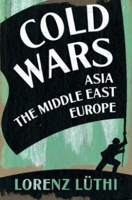 Cold Wars: Asia, the Middle East, Europe cover