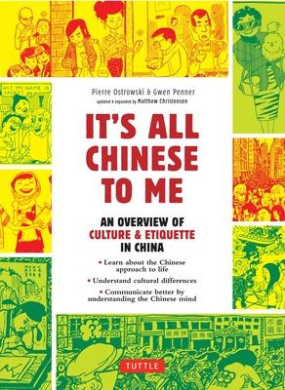 It's All Chinese to Me: An Overview of Culture & Etiquette in China cover