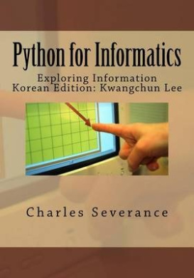Python for Informatics: Exploring Information cover