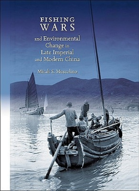 Fishing Wars and Environmental Change in Late Imperial and Modern China (Harvard East Asian Monographs                         (HUP)) cover