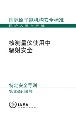 https://scientificbooks.net/sb/0VDIP66919ZSaaIOF4.jpeg
