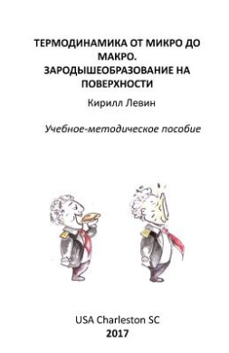 https://scientificbooks.net/sb/2iKaWc5XA2hclOT92B.jpeg