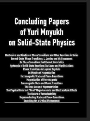 https://scientificbooks.net/sb/4MTmgD4ToapigB7Nsp.jpeg