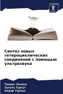 https://scientificbooks.net/sb/5ZzwPNVW7Lq0MKUq4g.jpeg