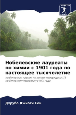 https://scientificbooks.net/sb/6jXLhEeOuQhbJt7nrK.jpeg