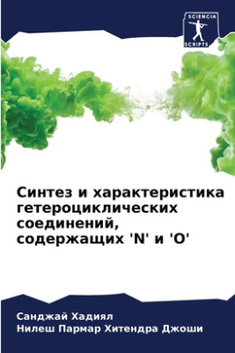 https://scientificbooks.net/sb/6xfDIJBHJ2Hs9lj6YT.jpeg
