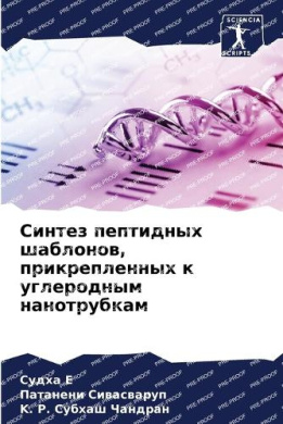 https://scientificbooks.net/sb/7U5GdJp1joEP9zIPTX.jpeg
