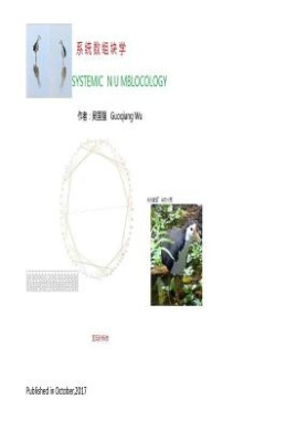 https://scientificbooks.net/sb/7zdVErq10GZixdfz3G.jpeg