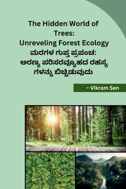 https://scientificbooks.net/sb/8aOKb4YDtpqcOWa2Gk.jpeg
