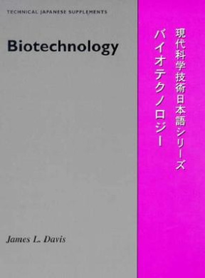 https://scientificbooks.net/sb/8m55CETA9ASXYFhF9G.jpeg
