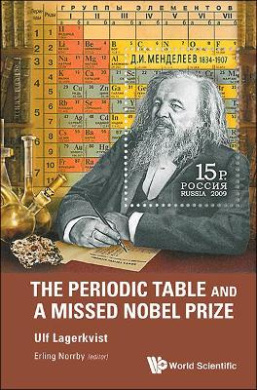 https://scientificbooks.net/sb/9VbmdvsRnAUIkTxt9G.jpeg