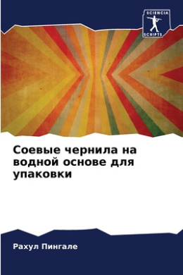 https://scientificbooks.net/sb/9g2A98AEGKtWUYeQKh.jpeg