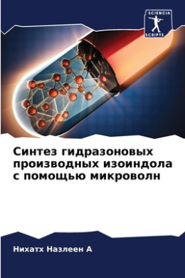 https://scientificbooks.net/sb/9n59FvnzEPHf04Ie8h.jpeg