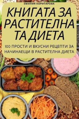 https://scientificbooks.net/sb/B9JbdncL6YbLGyTBzO.jpeg
