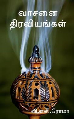 https://scientificbooks.net/sb/BhaLloNu41leic9nZB.jpeg