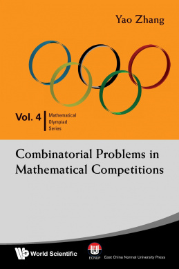https://scientificbooks.net/sb/BnbeluYCVlUG844kOB.jpeg
