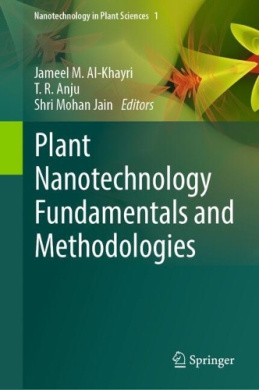 https://scientificbooks.net/sb/CV9nkATp4IZfG4UR33.jpeg