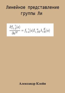 https://scientificbooks.net/sb/D1nujfKnYKfTl8IH8G.jpeg