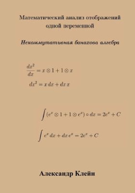 https://scientificbooks.net/sb/DVnrxSzCVjipk7AzGk.jpeg