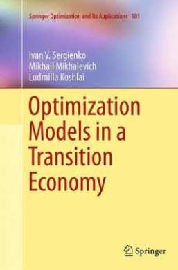 https://scientificbooks.net/sb/DbOCjVPUkDYrIL7Ltd.jpeg