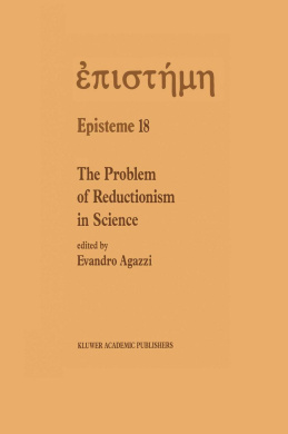 https://scientificbooks.net/sb/Divlhoap6lPCJ60NZE.jpeg