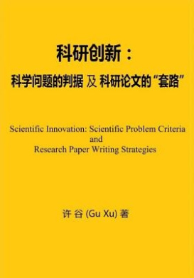 https://scientificbooks.net/sb/EPa4FDeCn47QgIv3yA.jpeg