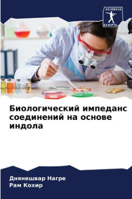 https://scientificbooks.net/sb/FIR0vFBq5dKmYKpfqF.jpeg