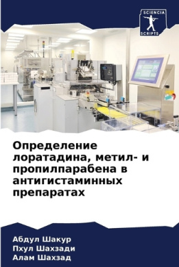 https://scientificbooks.net/sb/FQKbSlbT31tdZa7tTo.jpeg