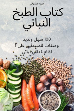 https://scientificbooks.net/sb/G9VaFiZuBMbqwxpln9.jpeg