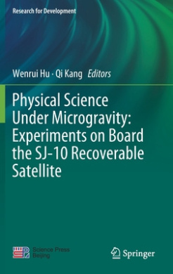 https://scientificbooks.net/sb/GnXsSVaTuRapnIiknS.jpeg