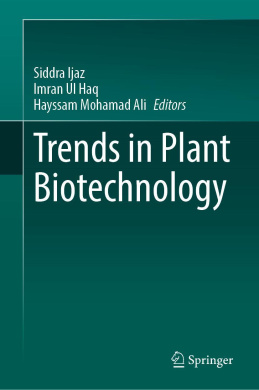 https://scientificbooks.net/sb/IPyEk1KQmK4nQp5B8t.jpeg
