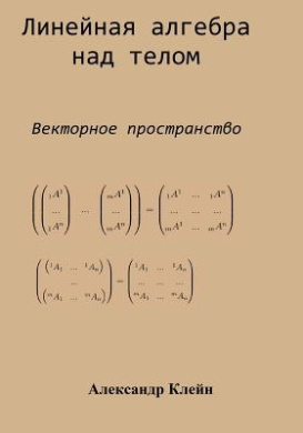 https://scientificbooks.net/sb/MNZ1PPsWHdCnndSLhx.jpeg
