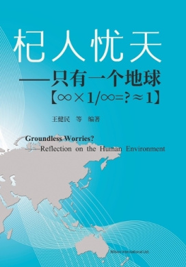 https://scientificbooks.net/sb/NKi7rF22fsXX9cWEWh.jpeg