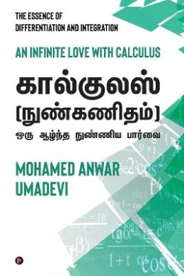 https://scientificbooks.net/sb/O6ZcEqwbg7y8nmBBqG.jpeg