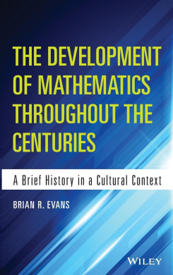 https://scientificbooks.net/sb/OOGQBX8YiRjFzKiQla.jpeg